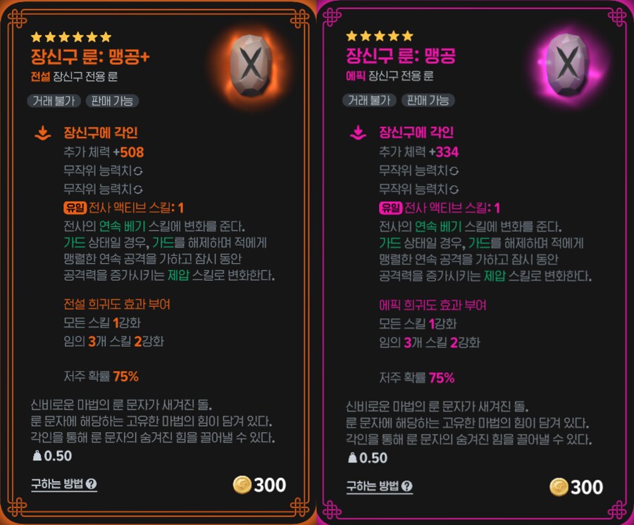 헤비과금러 필수? 토탈 패키지 스페셜 리워드_9.png