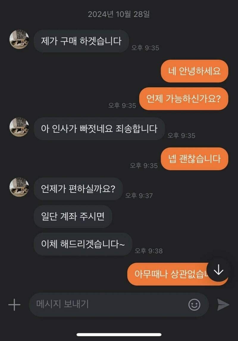 의자 제가 살게요_1.jpg