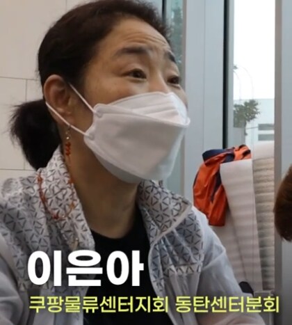남성직원들이 재계약을 안하고 그만둔 쿠팡 동탄센터.JPG_1.png