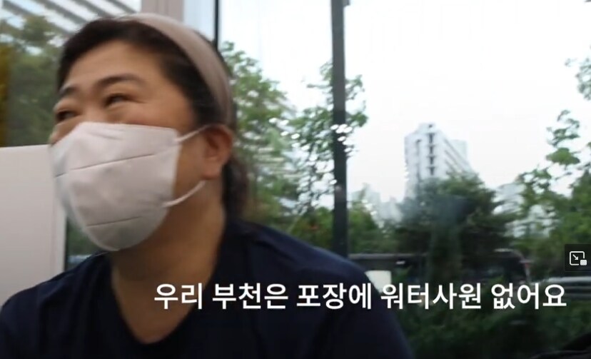 남성직원들이 재계약을 안하고 그만둔 쿠팡 동탄센터.JPG_4.png