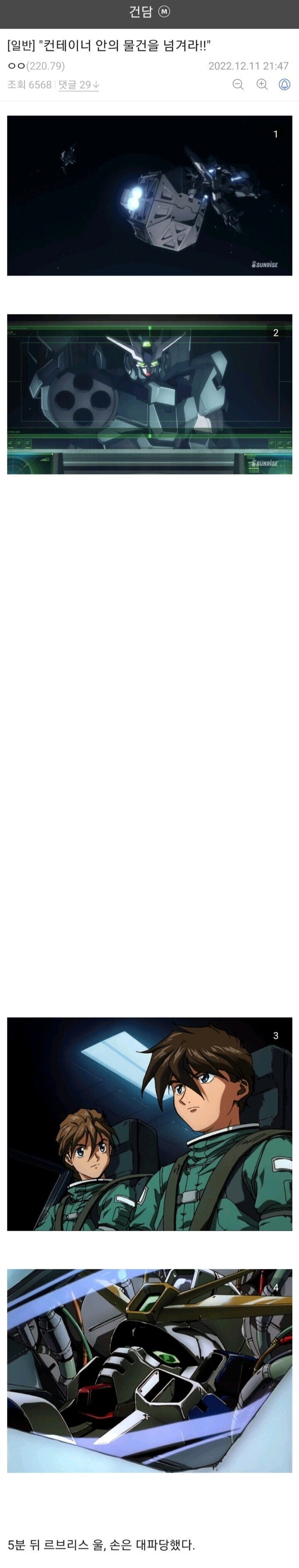 슈로대 발매전이 재밋는 이유_3.jpg