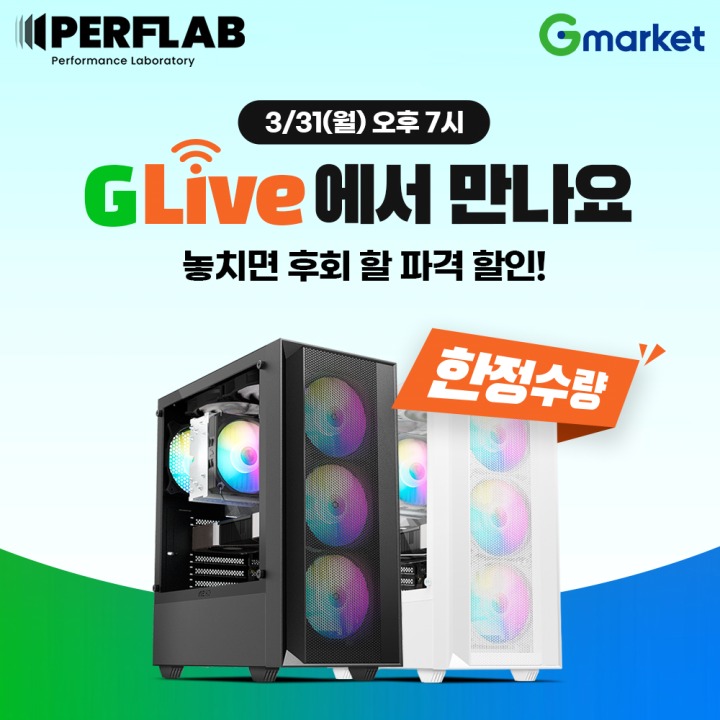 주식회사 진푸드시스템 이미지