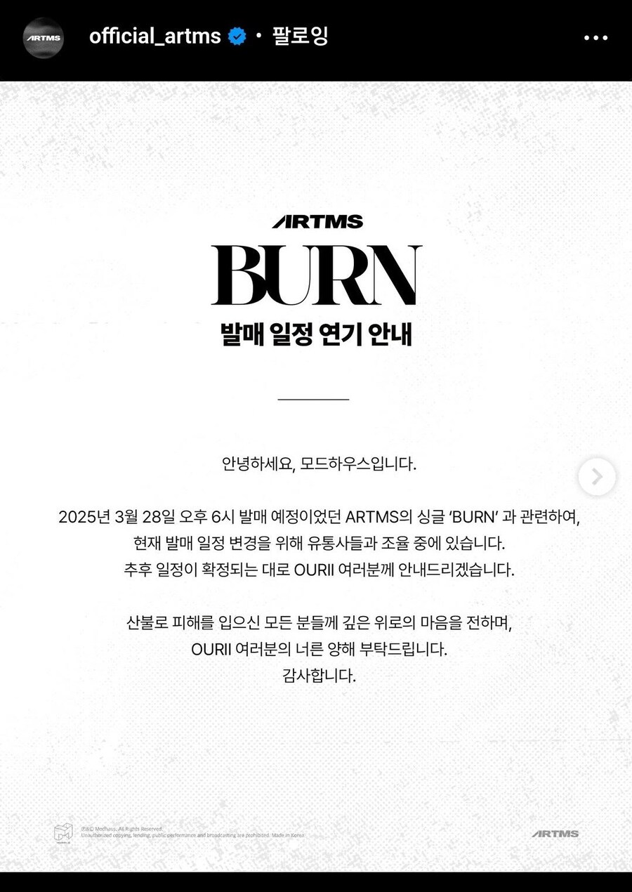 걸그룹이 컴백을 연기한 이유_2.jpg