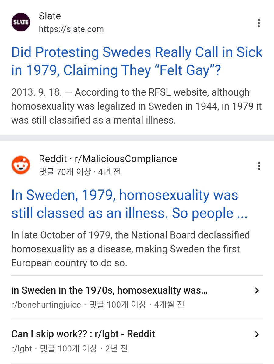 동성애는 정신병입니다.jpg_1.jpg