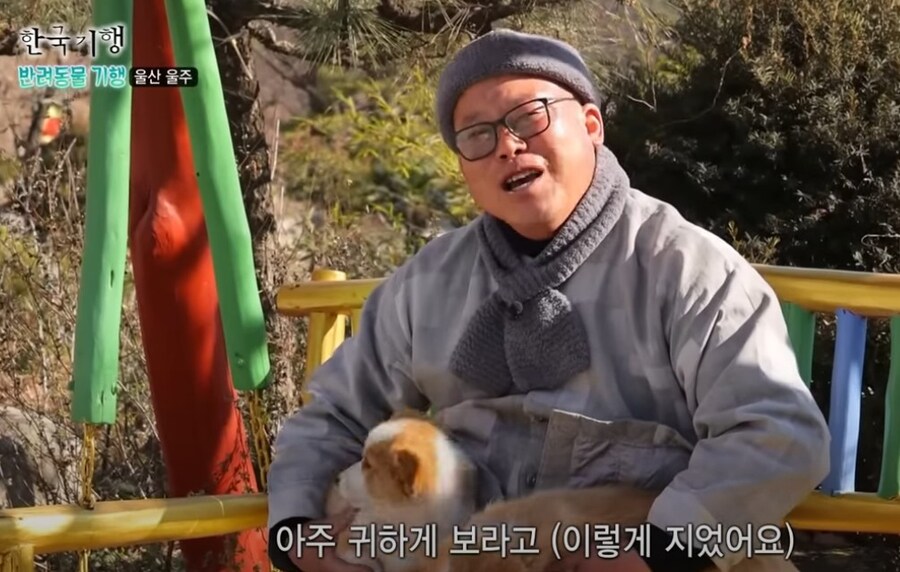 스님이 개이름을 럭셔리하게 짓는 이유.eu_9.jpg