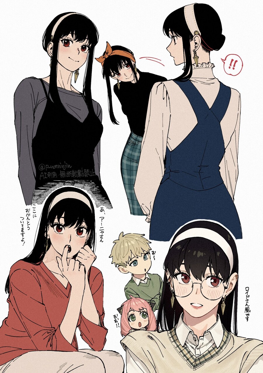 안경쓴 스파이패밀리 요르.jpg_1.jpg