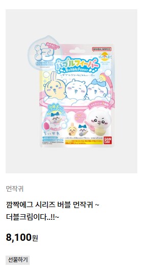 [반남X몰] 요요 등 신상 판매...._2.png