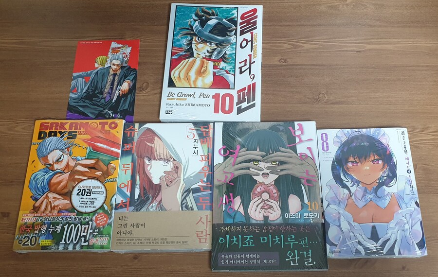 책을 사왔어요_1.jpg