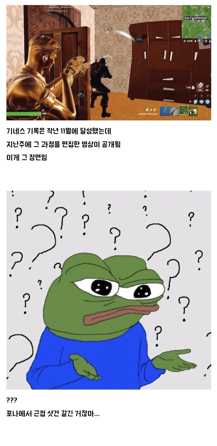 FPS 최장거리 저격 기네스기록_1.jpg