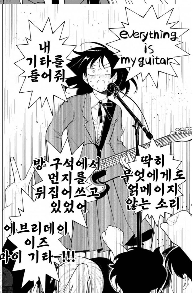 평범한 경음부 정발근황_2.png