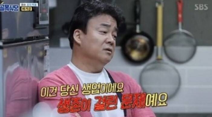 ㅇㅇㄱ) 사과문에 일침놓는 두 거물_13.jpg