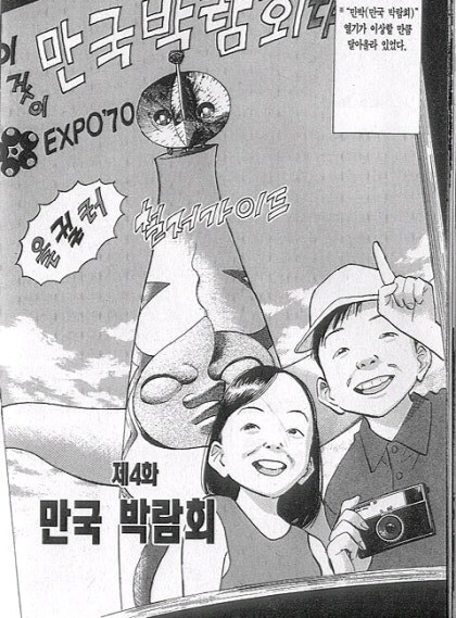 일본 중고딩 학생들이 요즘 반정부 시위를 하는 이유. jpg_7.jpg