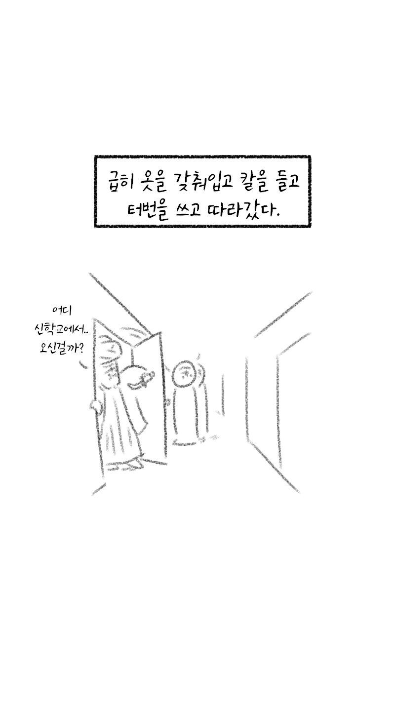 파키스탄에서 납치를 당한 한국 사람 근황. jpg_1.png