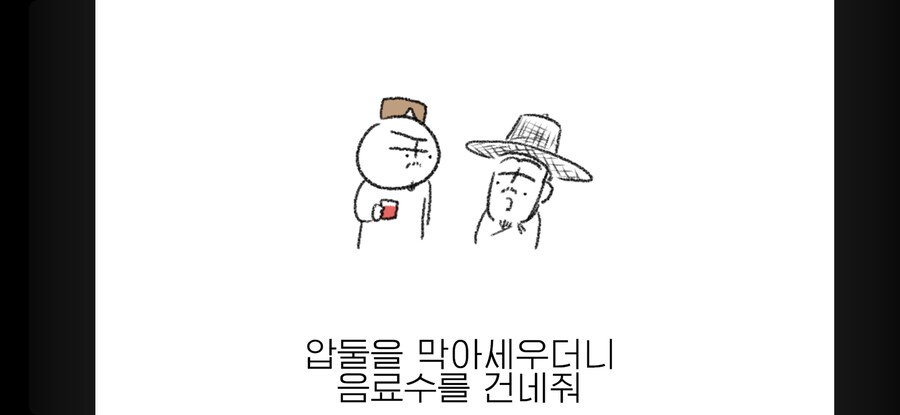 파키스탄에서 납치를 당한 한국 사람 근황. jpg_10.jpg