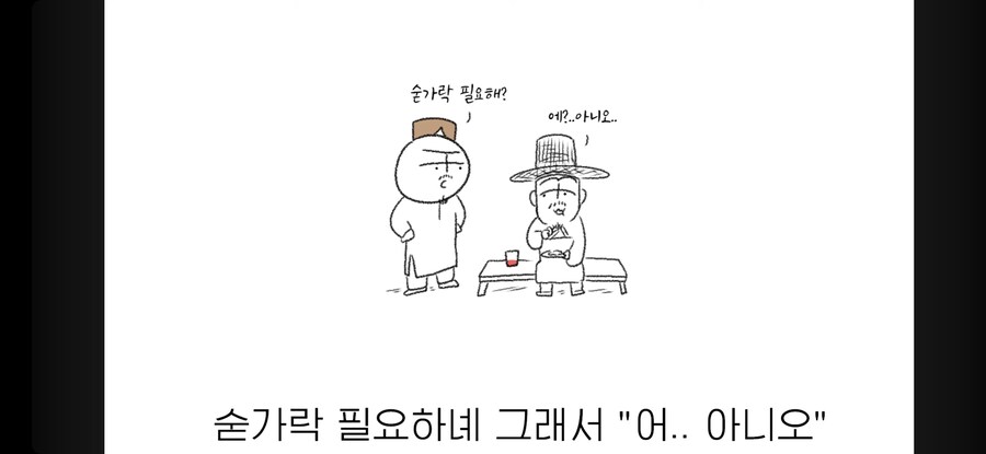 파키스탄에서 납치를 당한 한국 사람 근황. jpg_18.jpg