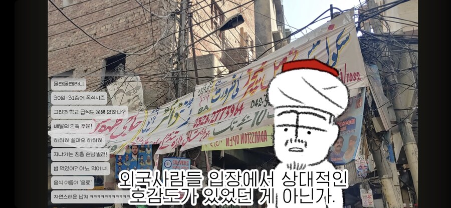 파키스탄에서 납치를 당한 한국 사람 근황. jpg_24.jpg