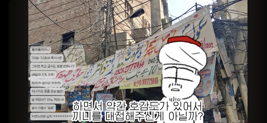 파키스탄에서 납치를 당한 한국 사람 근황. jpg_26.jpg