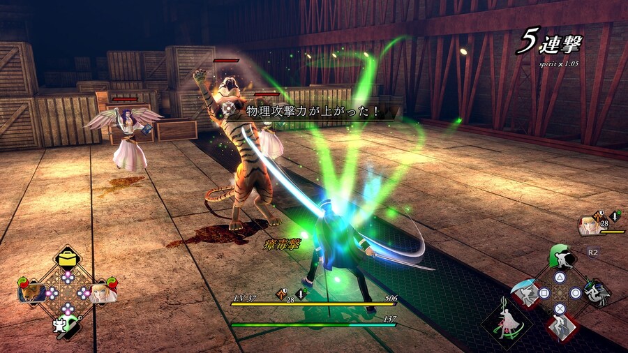 라이도우 리마스터: 초력병단기담 스크린샷, 신규 요소, 캐릭터 아트_24.jpg