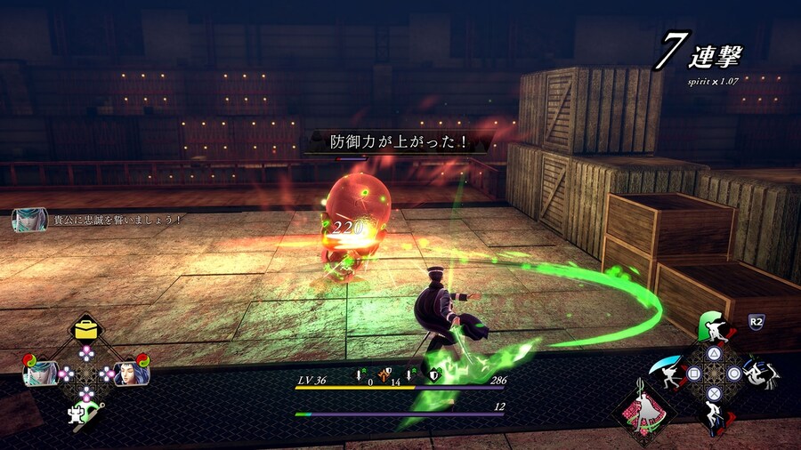 라이도우 리마스터: 초력병단기담 스크린샷, 신규 요소, 캐릭터 아트_29.jpg