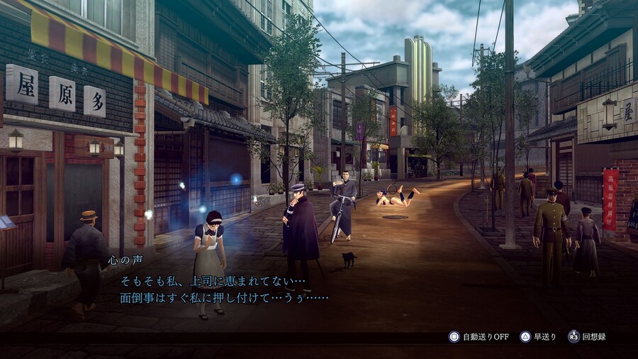 라이도우 리마스터: 초력병단기담 스크린샷, 신규 요소, 캐릭터 아트_31.jpg