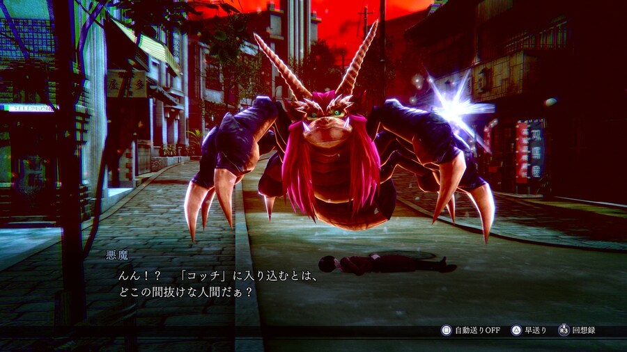 라이도우 리마스터: 초력병단기담 스크린샷, 신규 요소, 캐릭터 아트_37.jpg