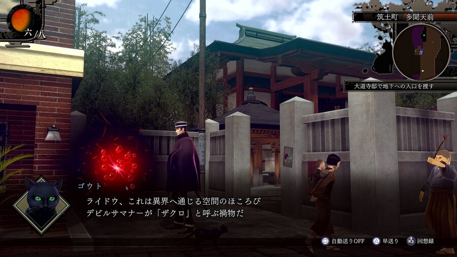 라이도우 리마스터: 초력병단기담 스크린샷, 신규 요소, 캐릭터 아트_38.jpg