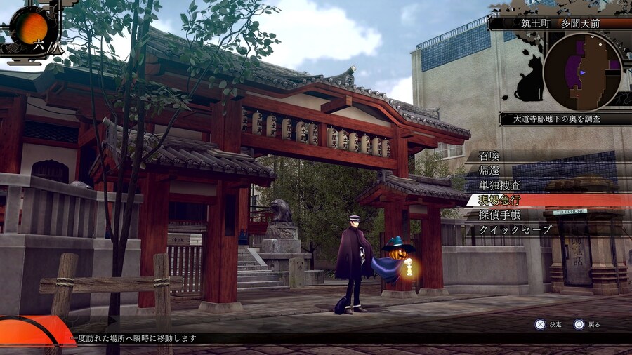 라이도우 리마스터: 초력병단기담 스크린샷, 신규 요소, 캐릭터 아트_55.jpg