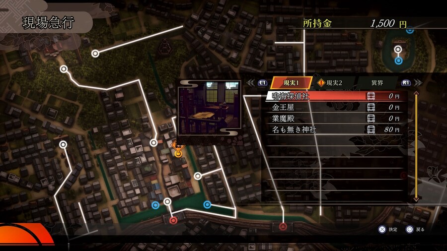 라이도우 리마스터: 초력병단기담 스크린샷, 신규 요소, 캐릭터 아트_56.jpg