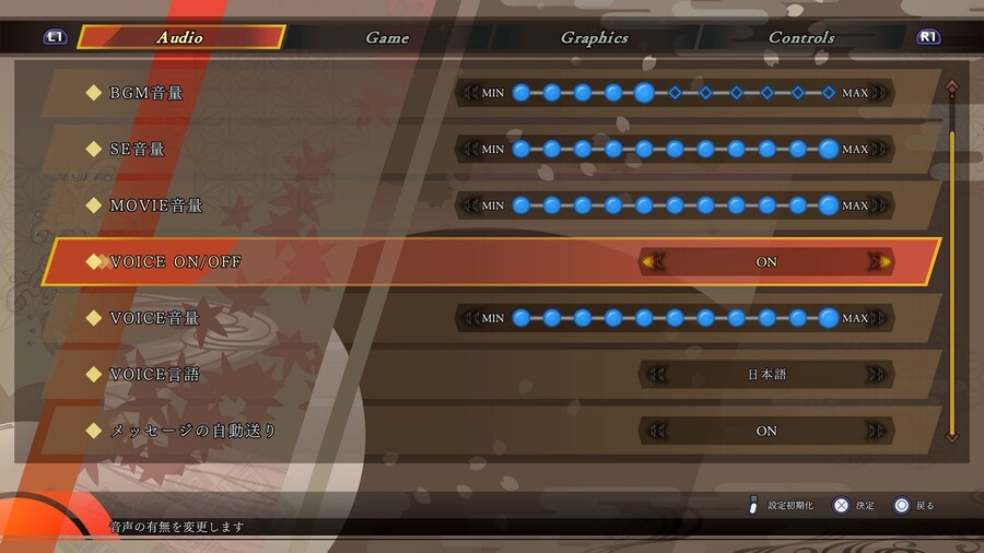 라이도우 리마스터: 초력병단기담 스크린샷, 신규 요소, 캐릭터 아트_57.jpg