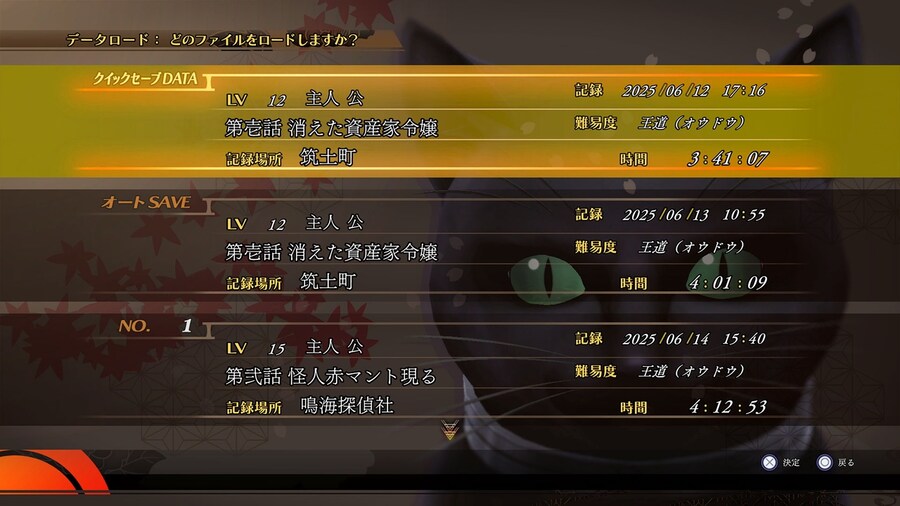 라이도우 리마스터: 초력병단기담 스크린샷, 신규 요소, 캐릭터 아트_58.jpg