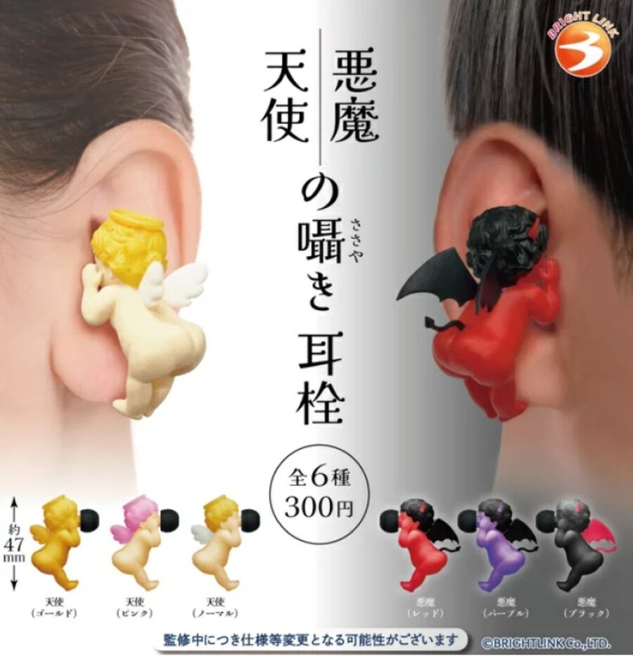 귀에서 속삭이는 천사와 악마_1.jpg