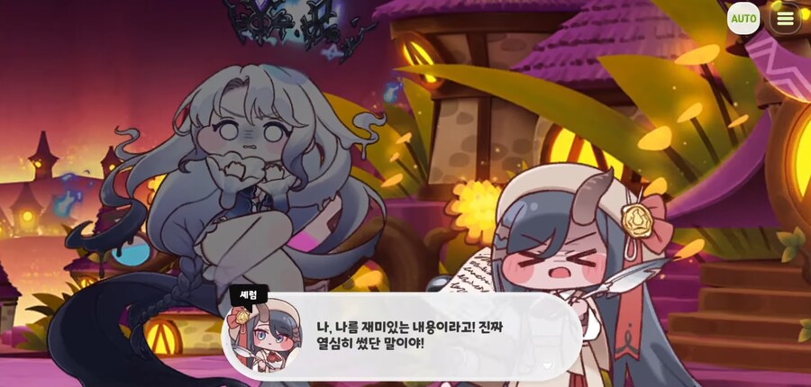 [트릭컬]하루아침에 이미지가 180도 바뀐 애_1.png