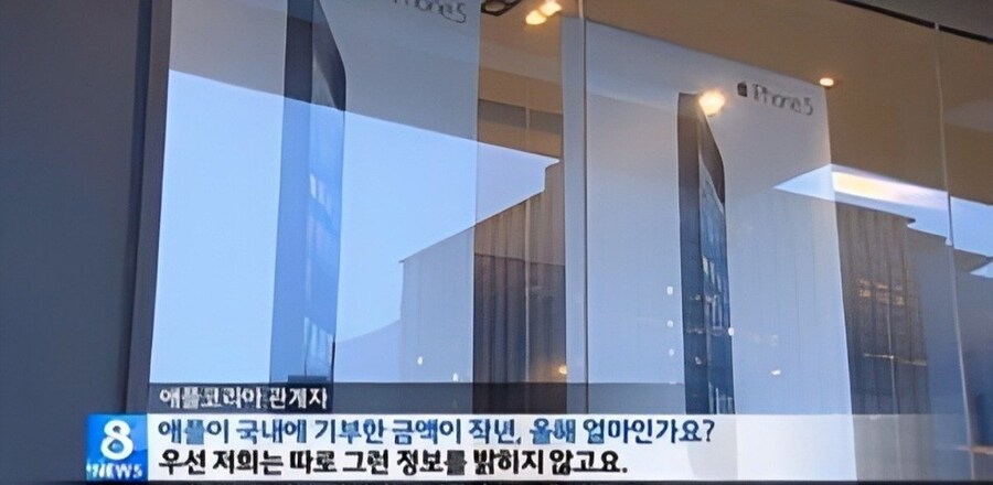 의외로 단 한번도 국내에 기부한적이 없는 미국 기업_1.jpg