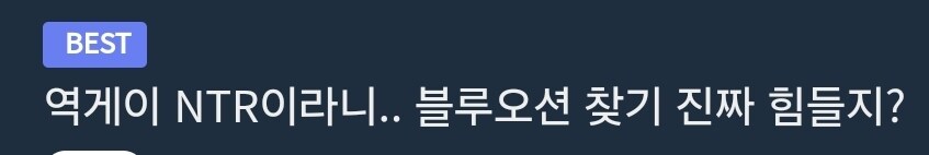 NTR] 거근 선생님이 소꿉친구 여주 NTR하는 만화_8.jpg