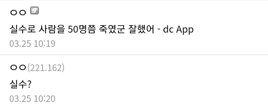 발더스 게이트 3에 나타난 역병_2.jpg