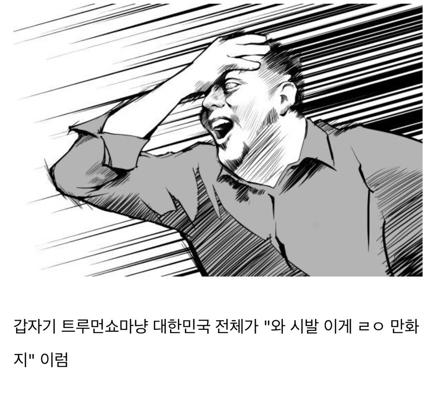 스파패 작가 우울증 걸린 이유를 김성모로 이해하기_3.jpg