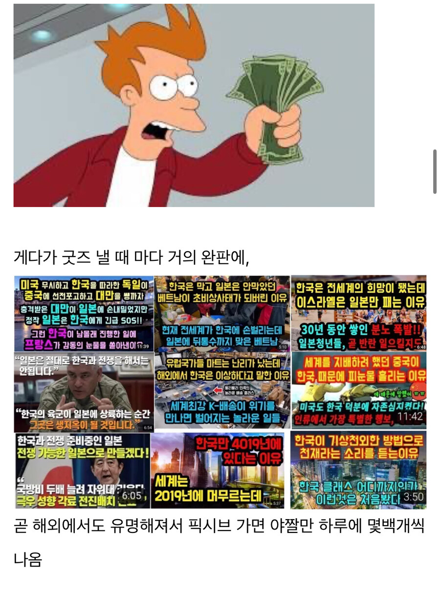 스파패 작가 우울증 걸린 이유를 김성모로 이해하기_5.jpg