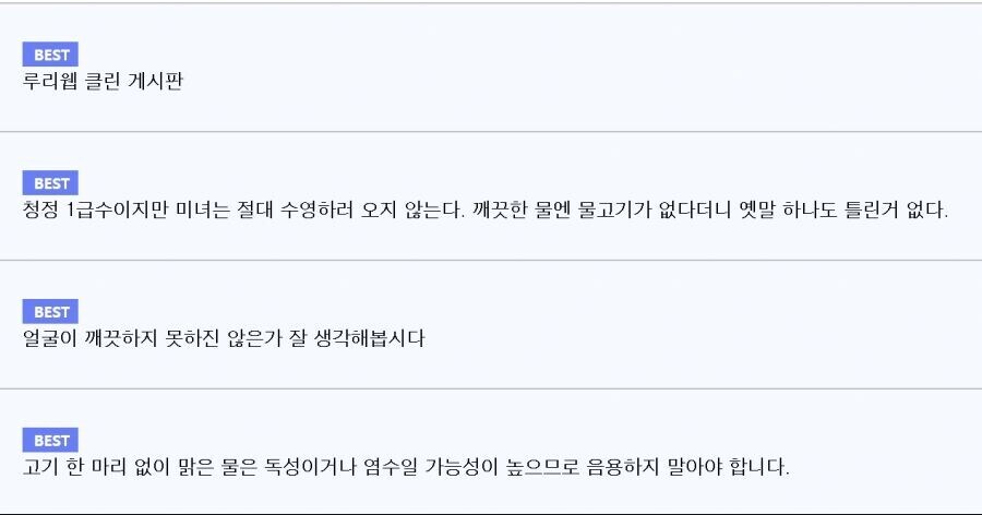 원나잇하면 다 더럽고 역겨운사람임??ㅋㅋㅋ_2.jpg