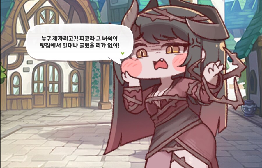 트릭컬)사람들이 잘 모르는 트릭컬 장르_5.jpg