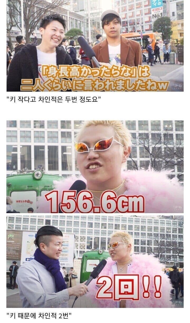 키 150대 남자들의 고충.jpg_3.jpg