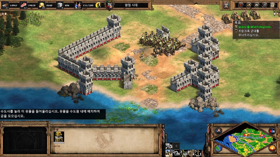 에오엠2) 타리크 이븐 지야드 캠페인 클리어!_20.jpg