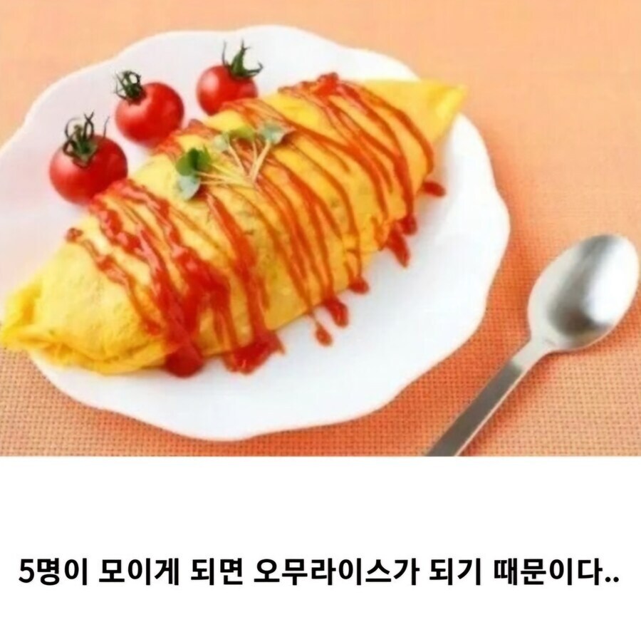 사무라이가 4명끼리만 다녔던 이유_2.jpg