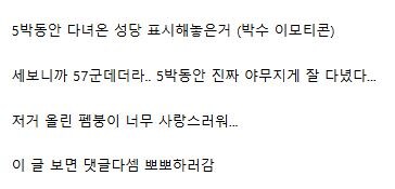 로마 왕복 48만원으로 다녀온 펨코인의 놀라운 점.JPG_3.jpg