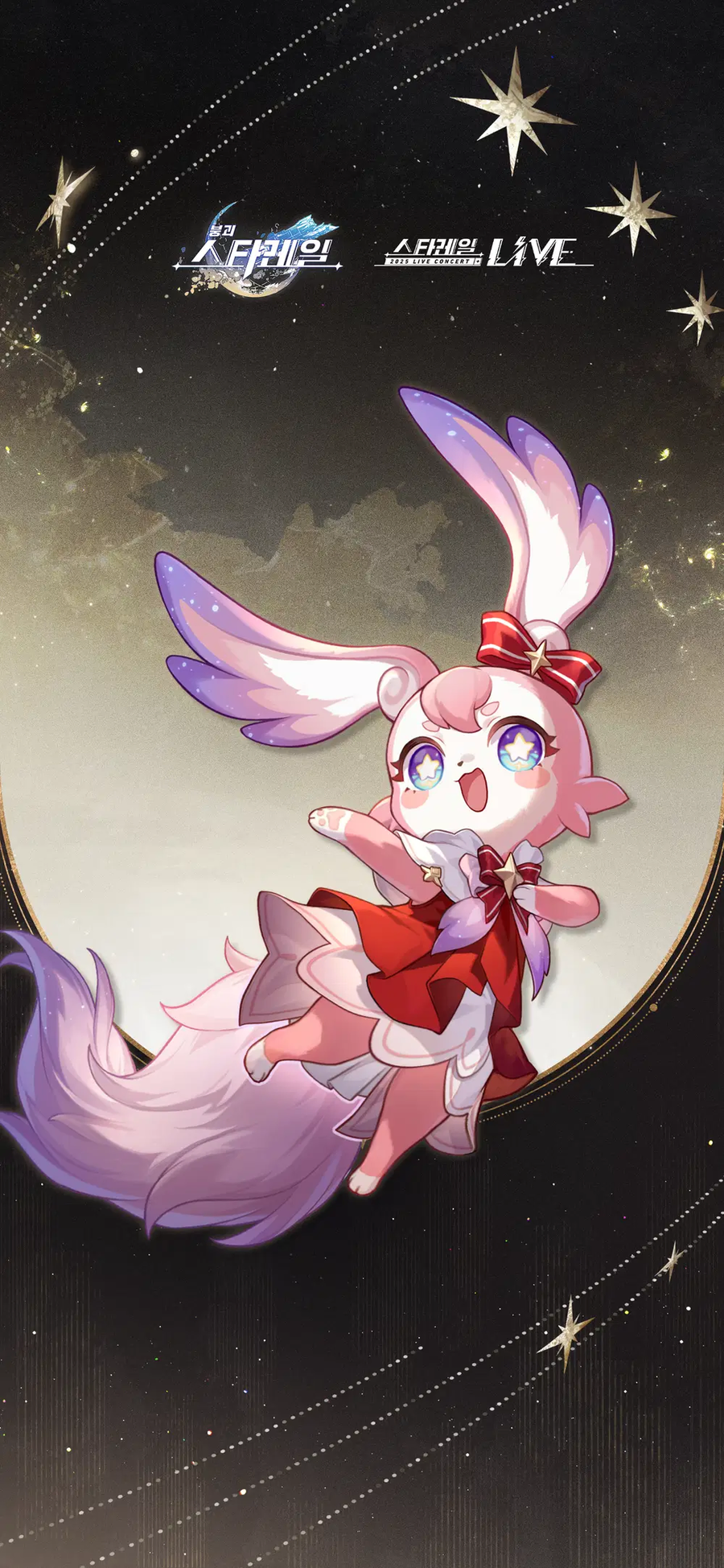 [붕괴: 스타레일] 2주년 이벤트 일람, 프리뷰 스페셜 프로그램 정보_19.webp