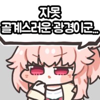 img/25/03/28/195dcdb3285533147.png?icon=2653