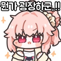 블루아카) 선생님의 비나를 보게된 나츠 . pixiv_2.png