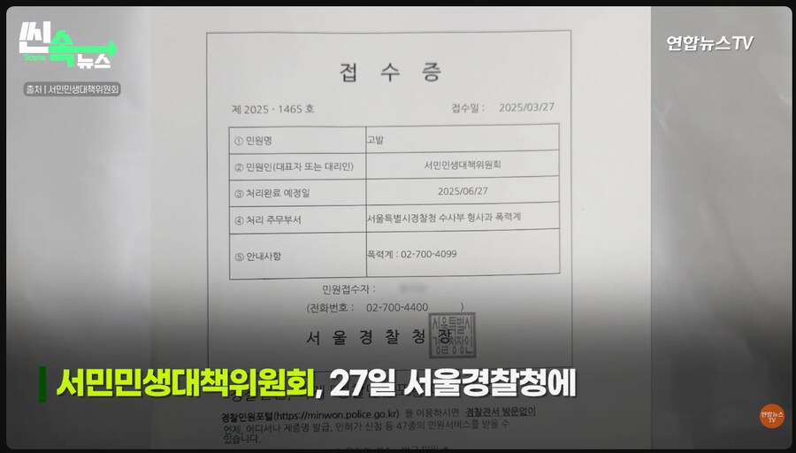 그 골프녀 결국 고발당했네.....ㅋ_1.png