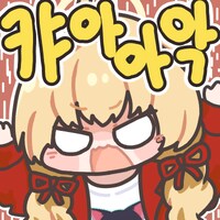 블루아카)??: 치과 가기 전에 헬륨가스 마시고 가_3.png