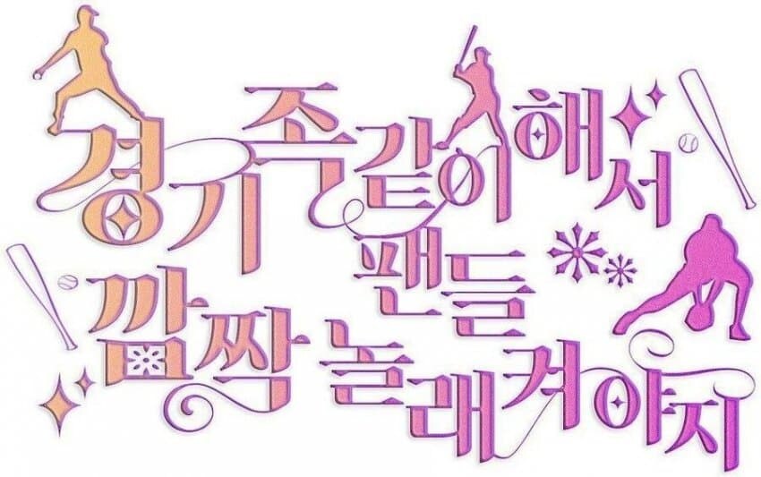 드디어 이걸 꺼낼때가 됐군_1.jpg