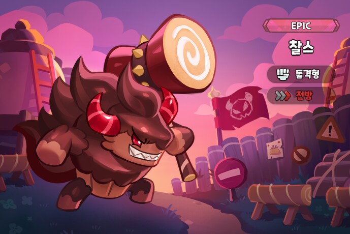 쿠키런 찰스 짤 모음 (여장 포함)_1.png